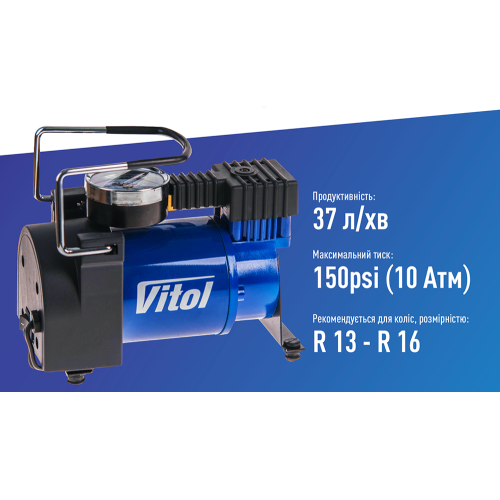 Автомобильный компрессор ViTOL К-30 К-30 фото