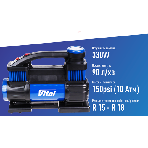 Компресор автомобільний двопоршневий 90л/хв ViTOL K-70 K-70 фото
