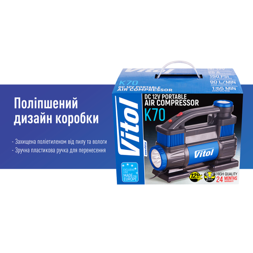 Компресор автомобільний двопоршневий 90л/хв ViTOL K-70 K-70 фото