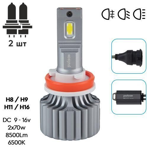 Лампи LED Pulso N1-H8-H9-H11-H16 9-16V 70W 8500Lm 6500K N1-H8-H9-H11-H16 фото