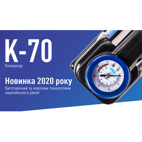 Компресор автомобільний двопоршневий 90л/хв ViTOL K-70 K-70 фото