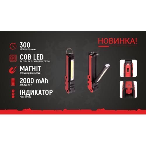 Переносна лампа VOIN VL-107 5W-COB+3W XPE АКБ 2000mAh, магніт, інд. заряда VL-107 фото