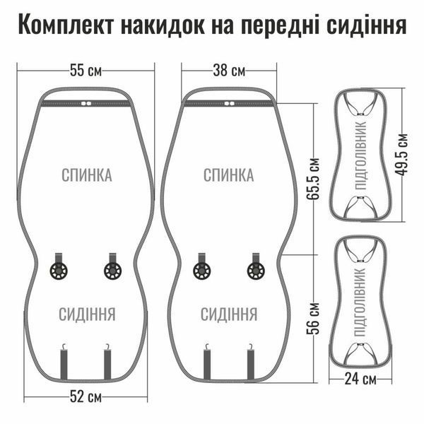 Комплект преміум накидок для сидінь Winso Pro СARRERA biege 400300 фото