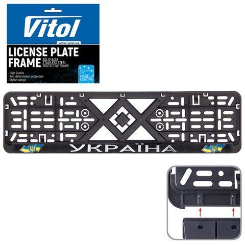 Автомобiльна рамка пiд номер з рельєфним написом UKRAINE Vitol PH-UK PH-UK фото