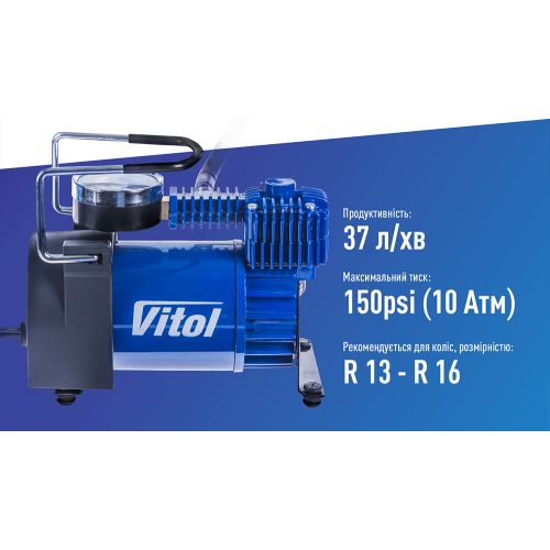 Автомобильный компрессор ViTOL К-40 К-40 фото
