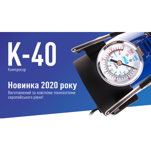 Автомобильный компрессор ViTOL К-40 К-40 фото