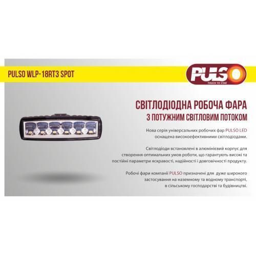 Фара світлодіодна 10-30V 18W 6000K Pulso WLP-18RT3 WLP-18RT3 фото