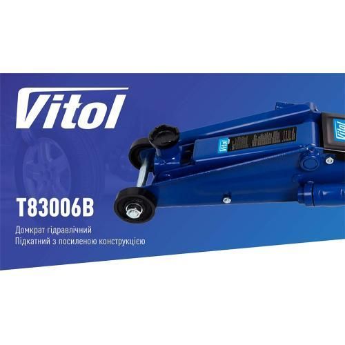 Домкрат гідравлічний підкатний 3т 150 - 530мм з надставкою 20кг Vitol DP-25025B/T83006B DP-25025B/T83006B фото