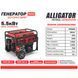 Генератор Alligator PG6500E бензиновий 5,5кВт (ном 5,0кВт) з електростартером PG6500E фото 5