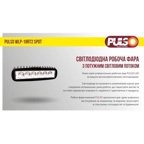 Фара светодиодная 12-24V 18W 6000K Pulso WLP-18RT2 WLP-18RT2 фото