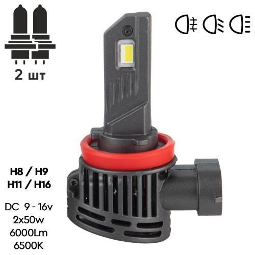 Лампи LED Pulso VO-H8-H9-H11-H16 9-16V 50W 6000Lm 6500K VO-H8-H9-H11-H16 фото