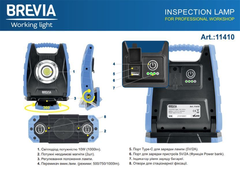 Професійна інспекційна лампа Brevia 11410 LED 10 W COB 1000 lm 4400 mAh Power Bank, type-C 11410 фото