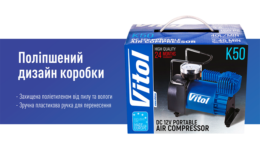 Компресор автомобільний ViTOL К-50 К-50 фото