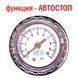 Компрессор автомобильный Торнадо Vitol КА-Т12220 40л/мин, фонарь, Автостоп КА-Т12220 фото 2
