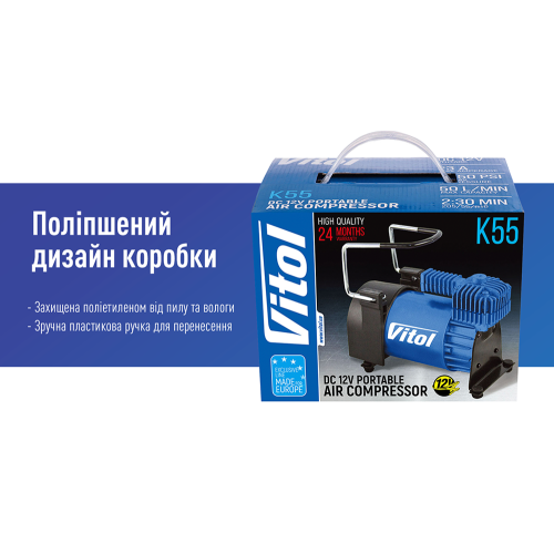 Компресор автомобільний 300Вт 50 л/хв Vitol K-55 K-55 фото