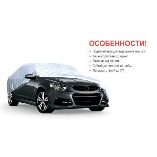 Тент автомобильный седан Polyester 482х178х119 ШТУРМОВИК ШC-11106 L ШC-11106 L фото