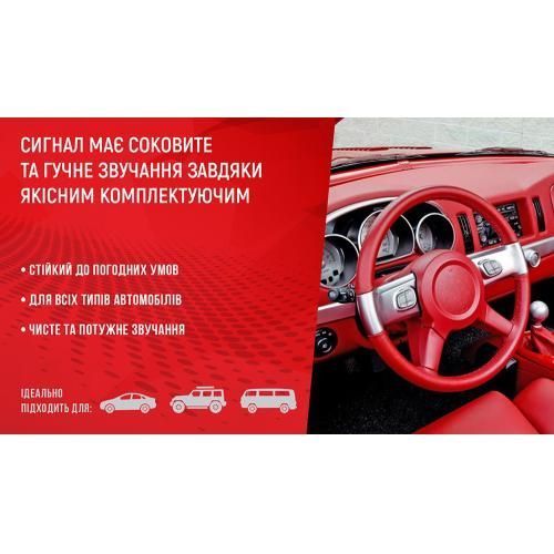 Сигнали дискові 110мм 12В Elephant СА-10110 СА-10110 фото