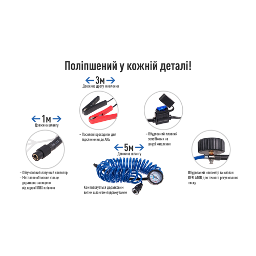 Компресор автомобільний 300Вт 50 л/хв Vitol K-55 K-55 фото