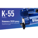 Компресор автомобільний 300Вт 50 л/хв Vitol K-55 K-55 фото 8