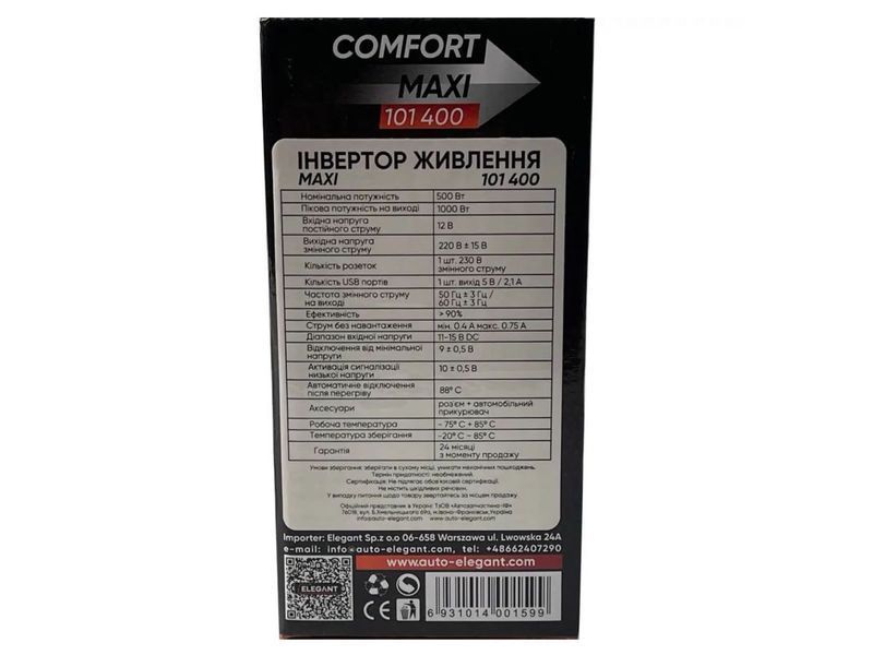 Перетворювач напруги (інвертор) 12V -220V 500W Elegant 101 400 El 101 400 фото Перетворювач напруги (інвертор) 12V -220V 500W Elegant 101 400 El 101 400 фото