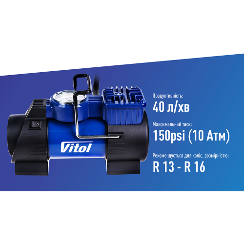 Компресор автомобільний від прикурювача 40л л/хв ViTOL К-60 К-60 фото