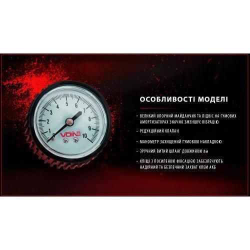 Компресор автомобільний 160 л/хв VOIN VL-710 OFF ROAD MASTER VL-710 фото