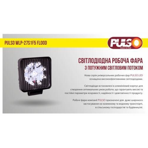Фара світлодіодна 10-30V 27W 6000K Pulso WLP-27S1F5 WLP-27S1F5 фото