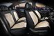 Комплект чохлів на сидіння 3D бежеві MODENA Elegant 700 134 El 700 134 фото 1