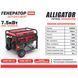 Генератор Alligator PG9000 бензиновий 7,5кВт (ном 7,0кВт) PG9000 фото 5
