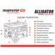Генератор Alligator PG9000 бензиновий 7,5кВт (ном 7,0кВт) PG9000 фото 4