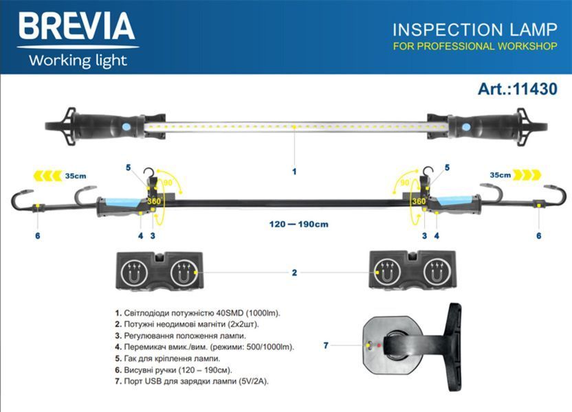 Профессиональная инспекционная лампа Brevia 11430 LED 120-190см 40SMD 1000lm 4000mAh 11430 фото