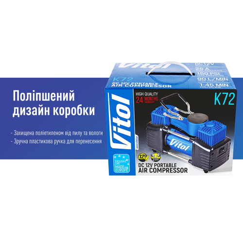 Компресор автомобільний двохпоршневий 90л/хв ViTOL К-72 К-72 фото