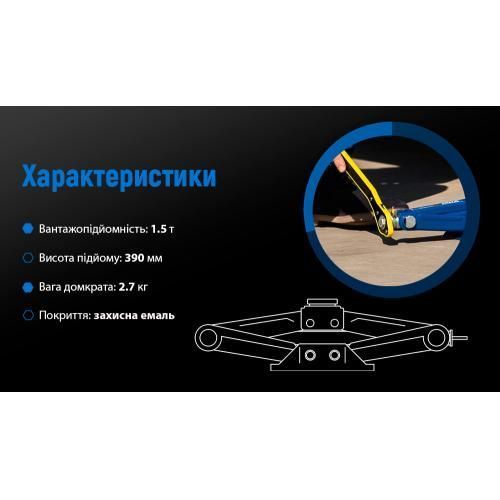 Домкрат гвинтовий ромб з тріскачкою 1,5т висота підйому 390мм Vitol DB-T10105B DB-T10105B фото