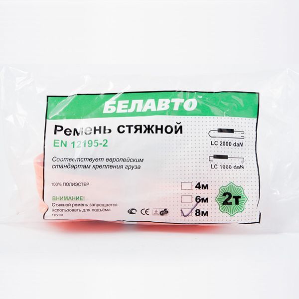 Стяжний ремінь 2т 8м Белавто BC2-8 BC2-8 фото