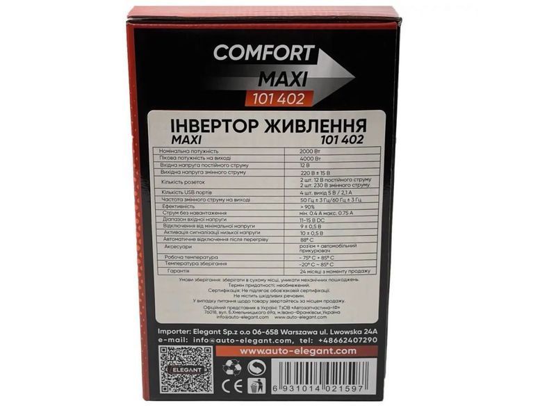 Перетворювач напруги (інвертор) 12V-220V 2000W Elegant 101 402 El 101 402 фото