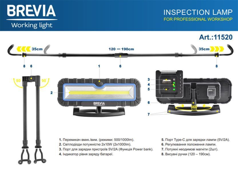 Профессиональная инспекционная лампа Brevia 11520 LED 120-190см 2x10W COB 2x1000lm 2x4000mAh Power Bank, 11520 фото