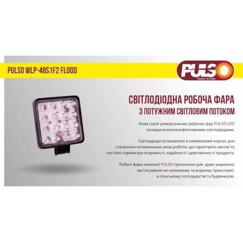 Фара світлодіодна 12-24V 48W 6000K Pulso WLP-48S1F2 WLP-48S1F2 фото