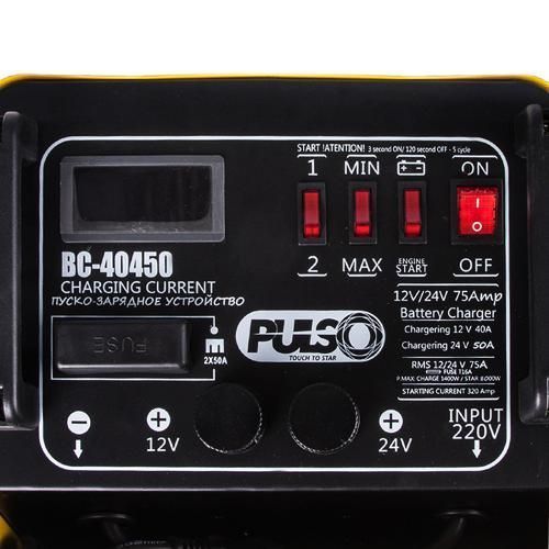 Пуско-зарядний пристрій PULSO BC-40450 12-24V 75A Start-320A цифровий індикатор BC-40450 фото