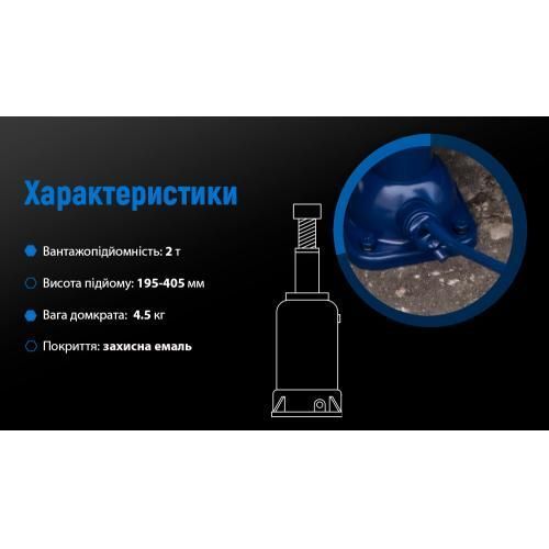Домкрат механічний телескоп 2т 194-405 мм 4,2кг Vitol DM-4502T DM-4502T фото