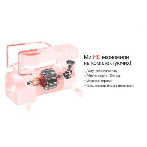 Компресор автомобільний Штурмовик АС-27 від прикурювача АС-27 фото