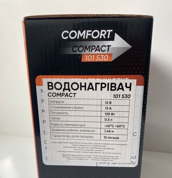 Автомобільний чайник 12В 500 ml Elegant 101 530 El 101 530 фото