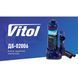 Домкрат гідравлічний телескоп 2т в коробці 181 - 345 мм 2,63 кг Vitol DB-02006 DB-02006 фото 5