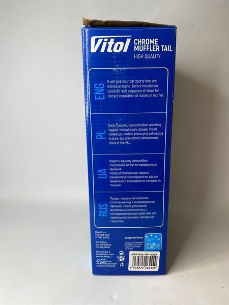 Насадка на глушник Vitol НГ-0243 d 64 мм з нержавійки НГ-0243 фото