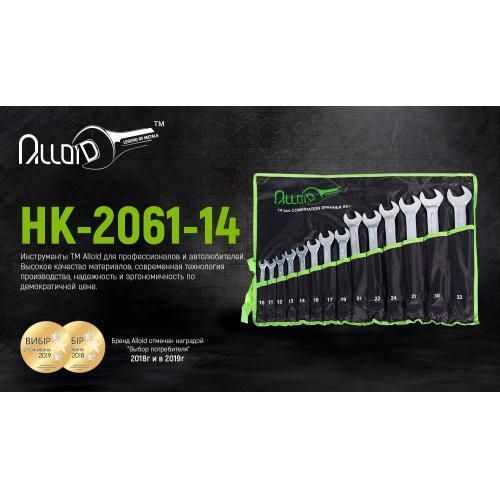 Набор ключей комбинированных 14 предметов 10-32 мм Alloid НК-2061-14 НК-2061-14 фото