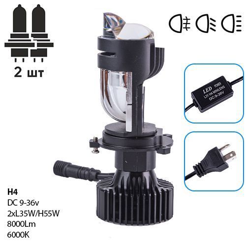 Лампы LED с линзой Pulso L3-H4 9-36v 2x55W 8000Lm 6000K L3-H4 фото