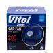 Вентилятор автомобільний 12V 8" Vitol HF-305-12 HF-305-12 фото 4