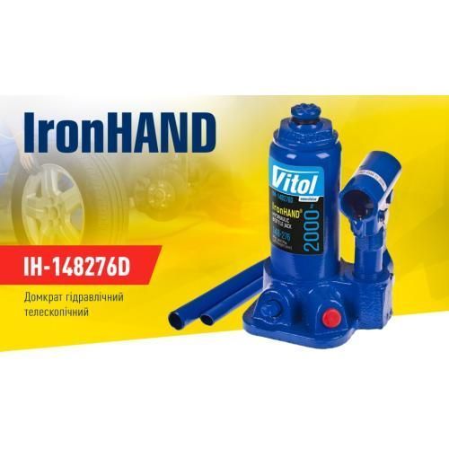 Домкрат гідравлічний телескоп 2т в коробці 148- 276 мм 2,4 кг Vitol IH-148276D IH-148276D фото