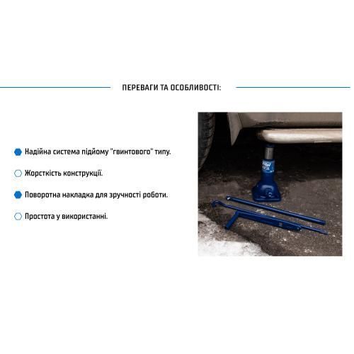 Домкрат механічний телескоп 2т 215-485 мм 4,5кг Vitol DM-4852T DM-4852T фото