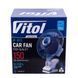 Вентилятор 6" 12В Vitol HF-307C кут повороту 120 гадусів на кліпсі HF-307C фото 5