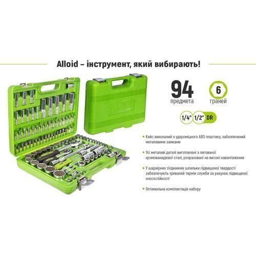 Hабір інструменту 94 предмети 1/2 та 1/4 Alloid НГ-4094П-6 НГ-4094П-6 фото